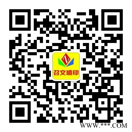 郑州广告牌制作 标牌 门牌 亚克力字