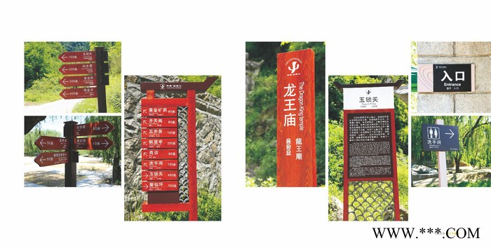 致天行标识面议 标牌 环境标识标牌制作 花草标牌 交通指示牌 门牌 吊牌图3