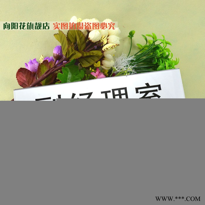 现货经理室门牌 单位办公室经理室科室牌提示牌 副经理室标牌图3