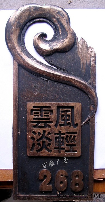 亚克力浮雕标牌 有机玻璃门牌 三维立体标牌 台牌 指示牌 透明牌子 大台水牌