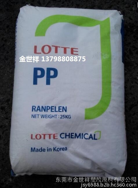 纤维级PP H7500乐天化学 无纺布原料图1