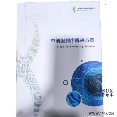 纸张对裱的卡片   纸卡片定制印刷      合格证