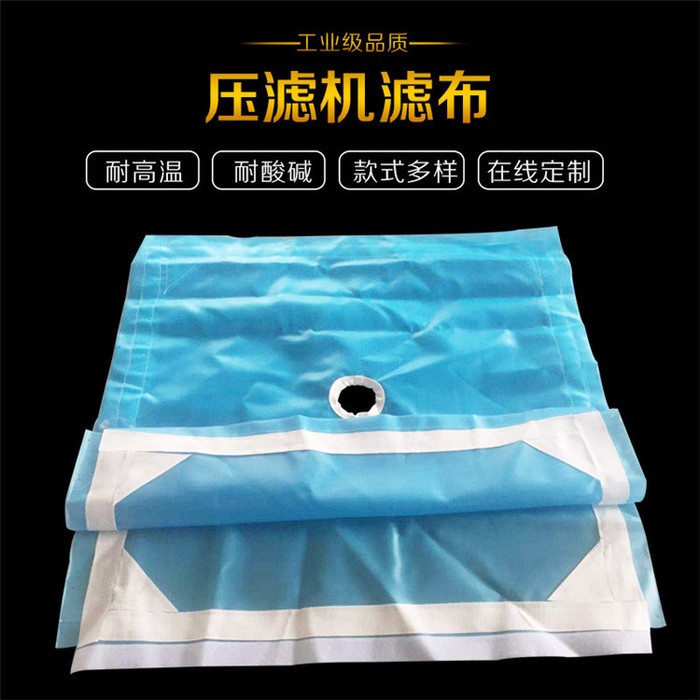 滤布 耐酸碱滤布 滤布无纺布图3