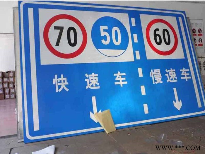 交通标志牌 道路路，反光牌，车库标牌，车库标示牌，龙门牌，道路反光牌，路图2