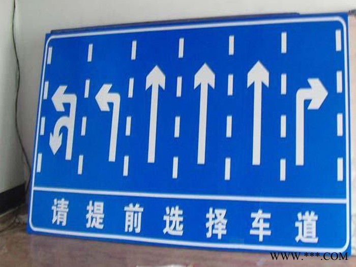 交通标志牌 道路路，反光牌，车库标牌，车库标示牌，龙门牌，道路反光牌，路图4