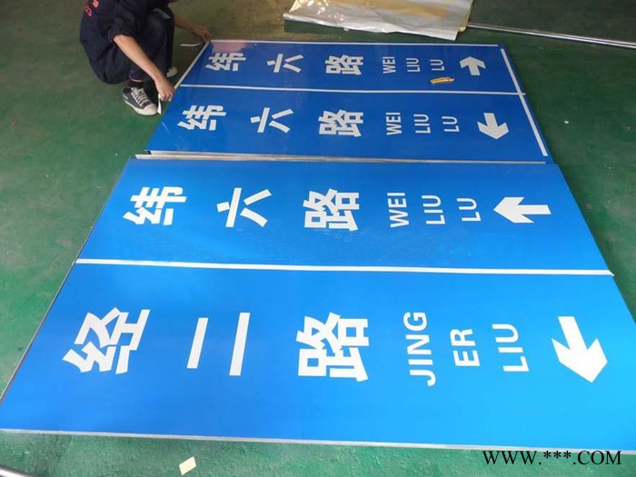 交通标志牌 道路路，反光牌，车库标牌，车库标示牌，龙门牌，道路反光牌，路图3