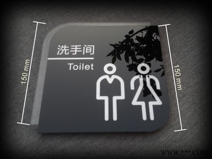 郑州亚克力标牌门牌 郑州亚克力盒子有机玻璃加工图3