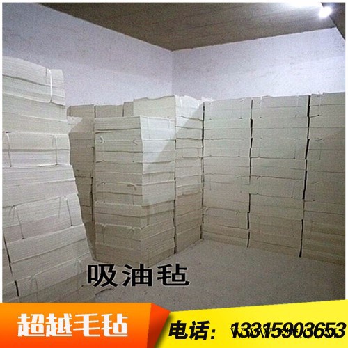 供应工业毛毡 吸水吸油毛毡 无纺布针刺毡 耐高温阻燃毛毡 定做各种型号的毛毡布图2