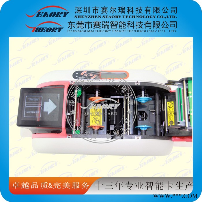 飒瑞 SEAORY T12证卡打印机 **专用制卡机 员工卡打印机图3