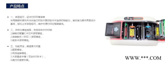 飒瑞 SEAORY T12证卡打印机 **专用制卡机 员工卡打印机图4