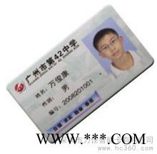 供应校园人像卡制作**制卡图3