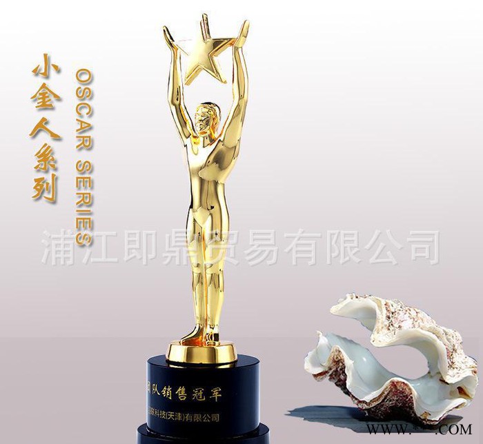 直销 奥斯卡小金人奖杯金属奖杯 定制水晶奖杯奖杯定制图3