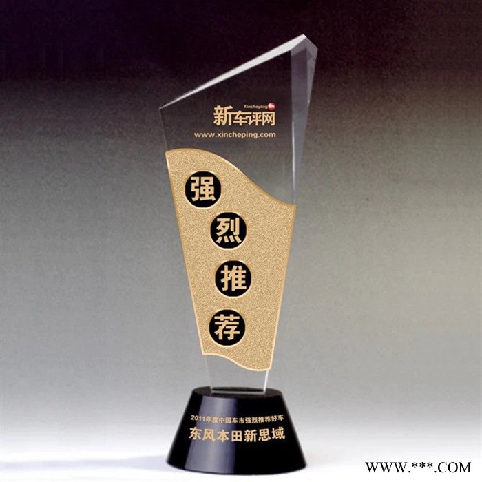 水晶奖杯水晶奖牌制作颁奖庆典礼品水晶奖杯厂家定制价格优惠图8