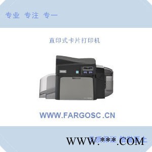 FARGO法哥DTC4250彩色证卡打印机 证卡机 卡片打印机 IC卡打印机 制证机 印卡机 卡打印机 人像卡打印机图2