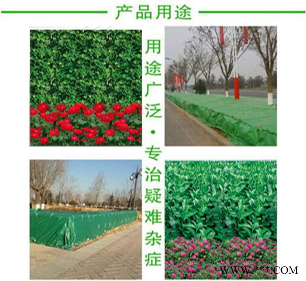 防寒布厂家 1 米印花防寒布 绿化无纺布 玉垒树木保温包树布有限公司图3