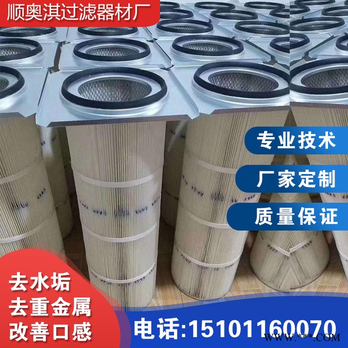 聚酯纤维无纺布折叠除尘滤芯  滤芯**图7