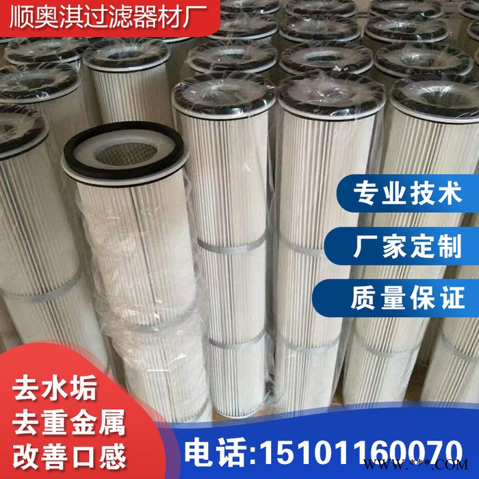 聚酯纤维无纺布折叠除尘滤芯  滤芯**图6