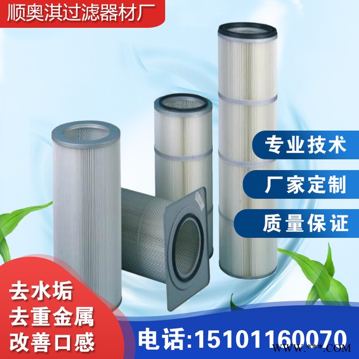 聚酯纤维无纺布折叠除尘滤芯  滤芯**图3