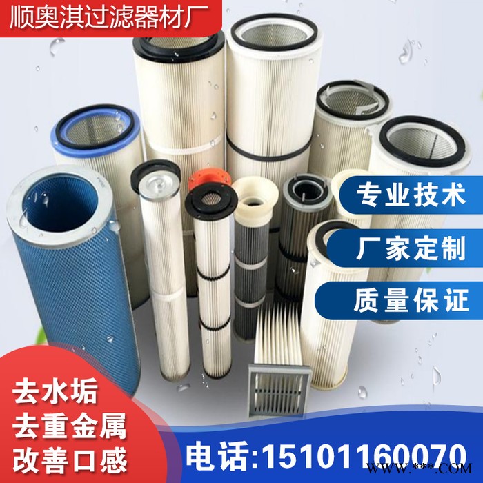 聚酯纤维无纺布折叠除尘滤芯  滤芯**图4
