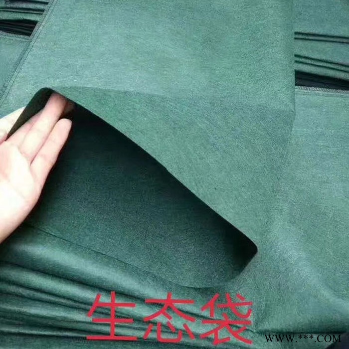 铂帆 生态袋 护坡生态袋 无纺布生态袋图2