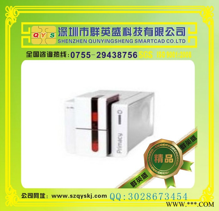 evolis zenius证卡打印机 爱丽丝证卡打印机深圳代理图3