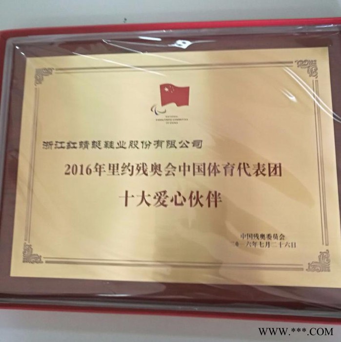 北京 牌匾   奖杯   奖牌  设计制作   一件起做图6
