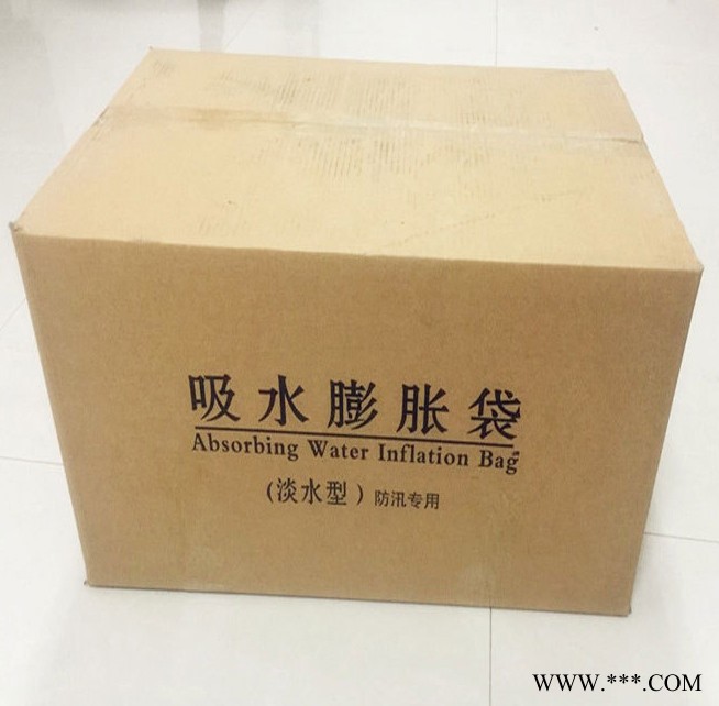 生态袋供应 无纺布吸水膨胀袋 防汛物资采购方案-河北鼎彰安防科技图7