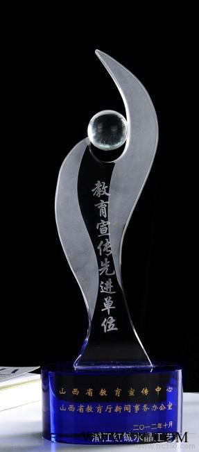 供应奖杯 水晶奖杯 定制水晶奖杯图2