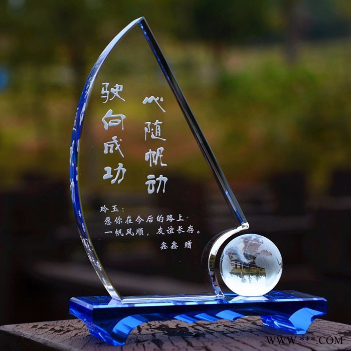 磊言水晶 水晶奖杯   水晶奖杯定制  比赛奖杯   会议礼品  纪念品图5