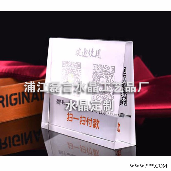 磊言水晶 水晶奖杯   水晶奖杯定制  比赛奖杯   会议礼品  纪念品图6
