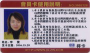 供应Evolis爱丽丝zenius证卡打印机色带及维修|会员卡打印机|员工卡打印机|义齿质保卡打印机图5