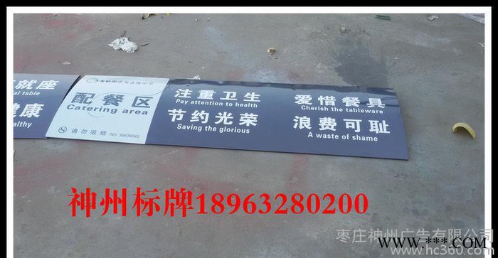 来图设计制作双面弧形铝合金吊牌烤漆丝印科室牌门牌标牌定做定制图2