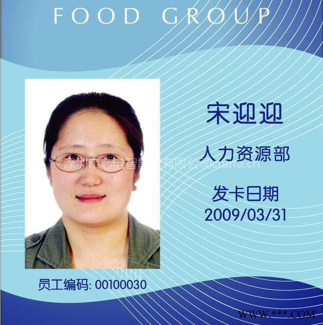 天津制卡专业供应胸卡制作，照片卡，上岗证，证卡挂绳，易拉印刷图3