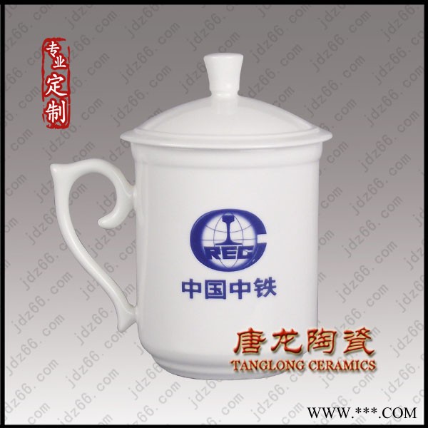 陶瓷纪念品 陶瓷茶杯 陶瓷奖杯 陶瓷办公茶杯图3