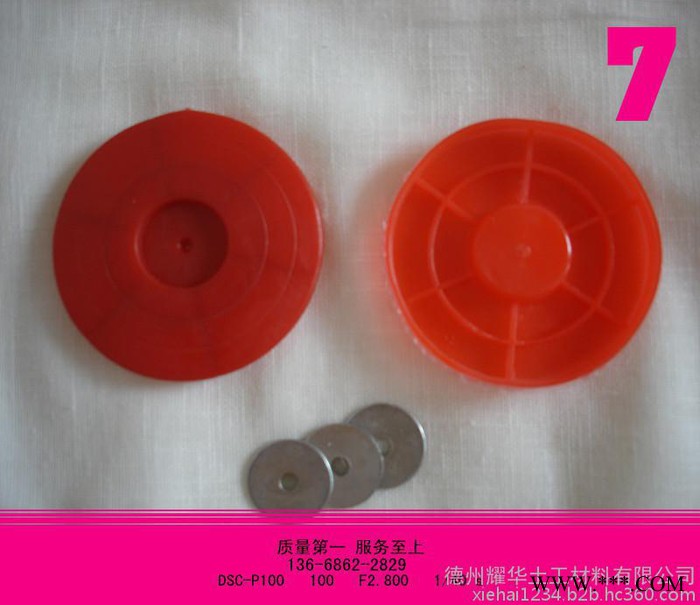 致辰牌400g 非织造涤纶短纤无纺布一平方米400g重量图8
