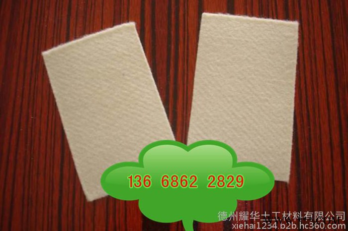 致辰牌400g 非织造涤纶短纤无纺布一平方米400g重量图2