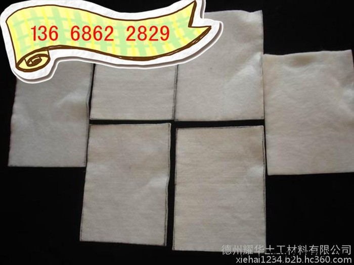 致辰牌400g 非织造涤纶短纤无纺布一平方米400g重量图6