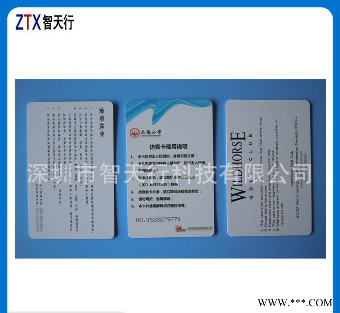 智能图书借阅证卡会员IC卡图2
