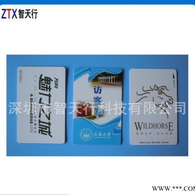 智能图书借阅证卡会员IC卡