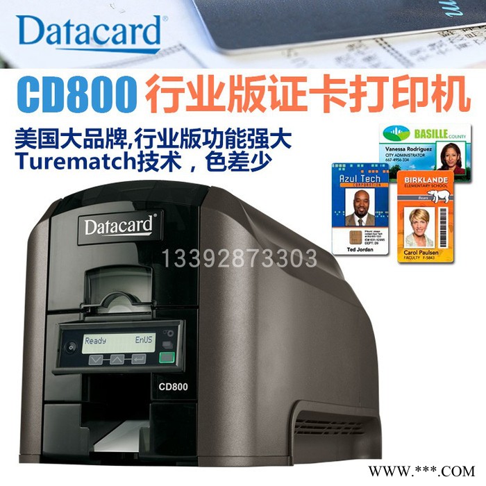南京Datacard德卡CD800单双面证卡打印机人像卡证件卡参赛卡参展卡员工吊牌打印机 Datacard证卡打印机图3