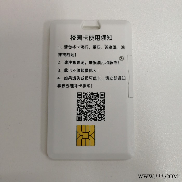 【网视通】课堂互动产品智能答题卡考勤证图3