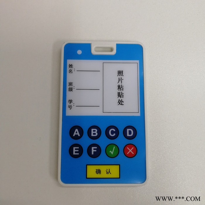 【网视通】课堂互动产品智能答题卡考勤证图2