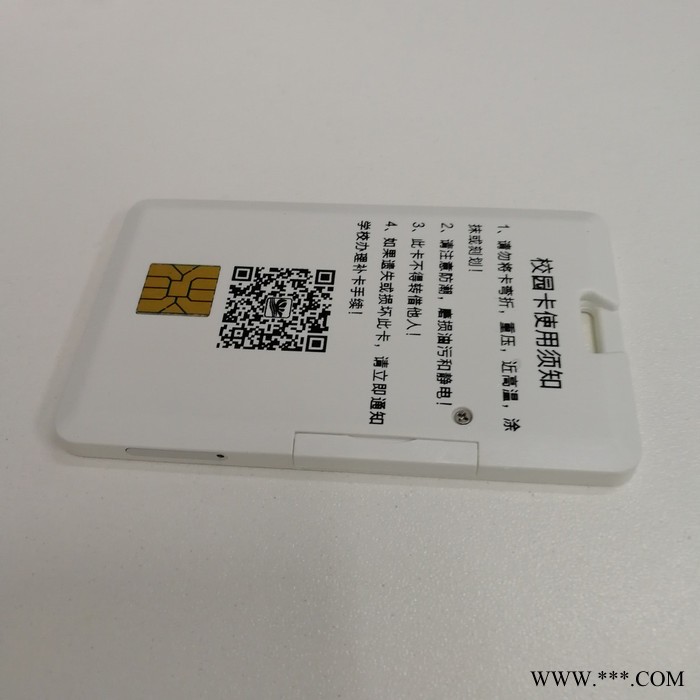 【网视通】课堂互动产品智能答题卡考勤证图4