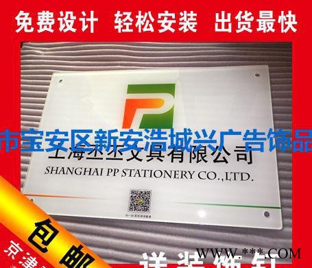 公司门牌匾 办公室科室亚克力标牌 厂牌 有机板正雕反雕刻填漆图3