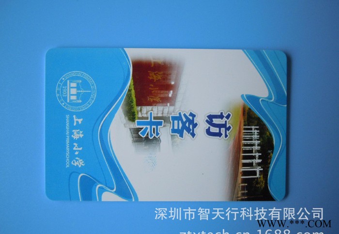 图书借阅证卡智能会员IC卡图2