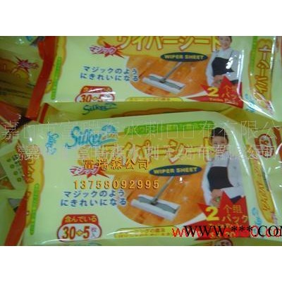 富瑞森供应各种静电无纺布、拖布、不织布、水刺拖布