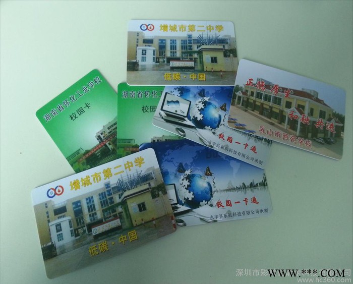 供应彩崎智能卡学校学生卡 ** IC卡图3