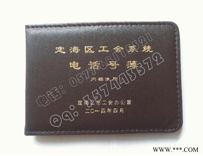 其他证卡、奖品，皮革荣誉证书封皮定制厂家图2