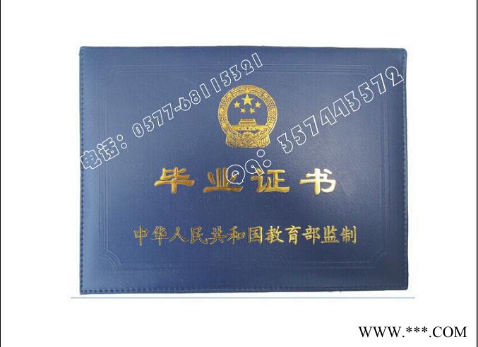 其他证卡、奖品，皮革荣誉证书封皮定制厂家图3
