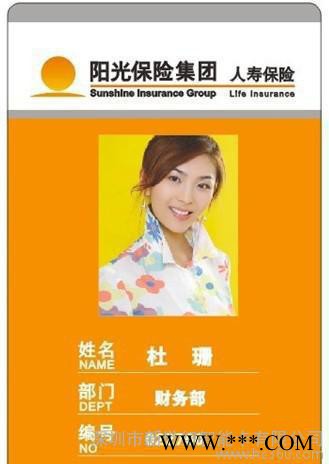 PVC个性人像卡，管理员证，胸牌卡图1
